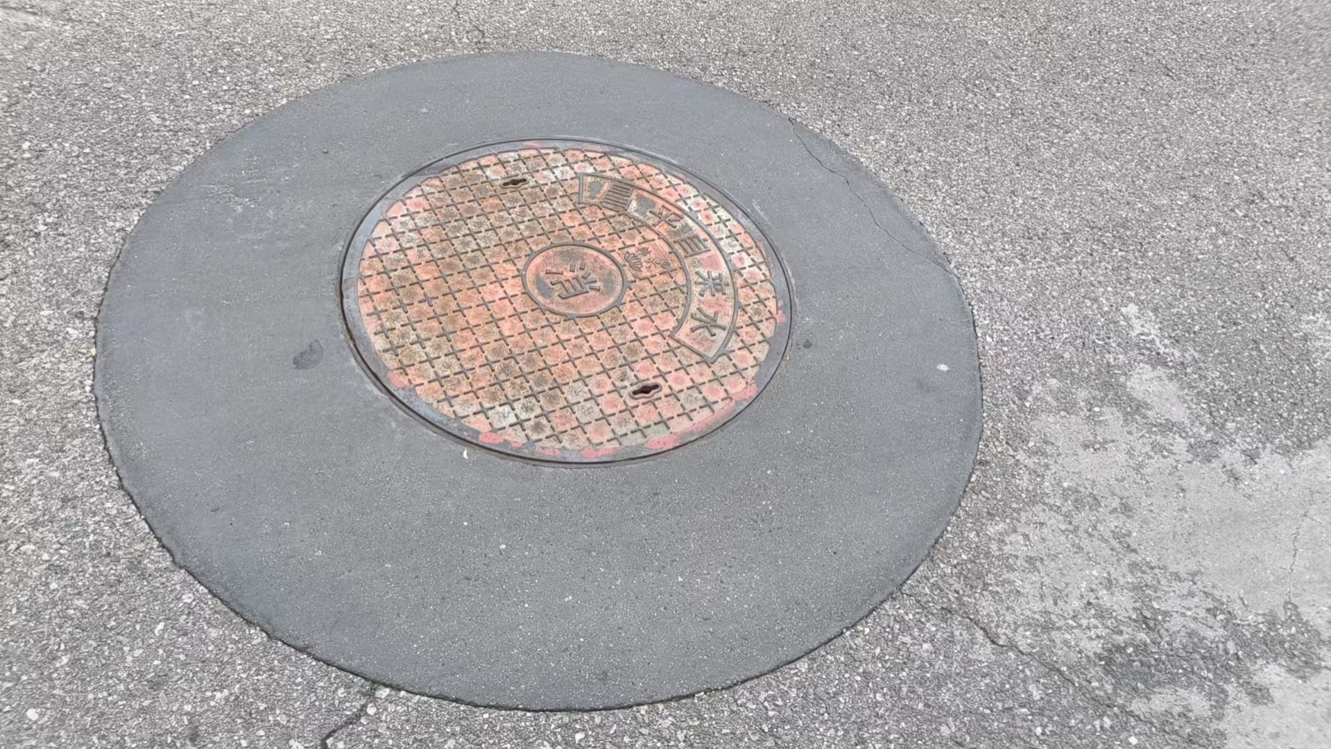 上杭井周速凝加固料