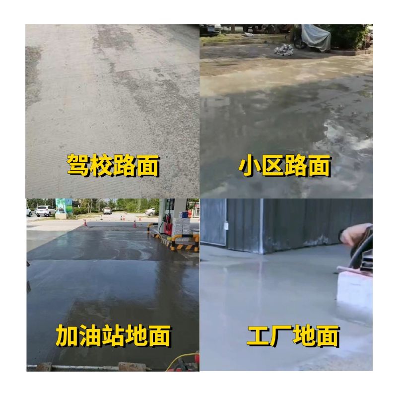 上杭老旧道路翻新快速解决方案