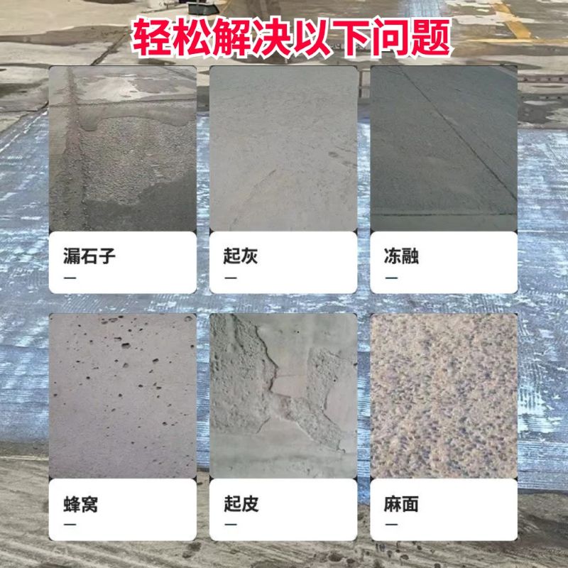 上杭低碳市政修补材料简单快速修补道路恢复交通